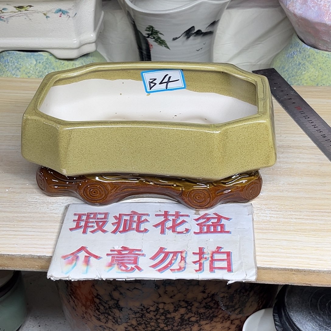 陶瓷绿植多肉微瑕花盆