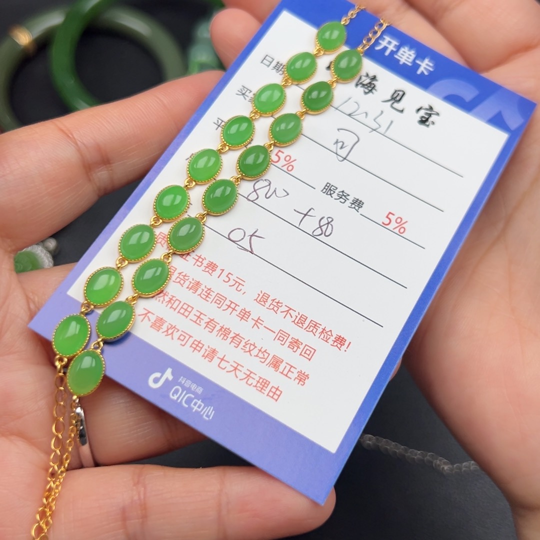 颈饰银S925镶嵌和田玉可*