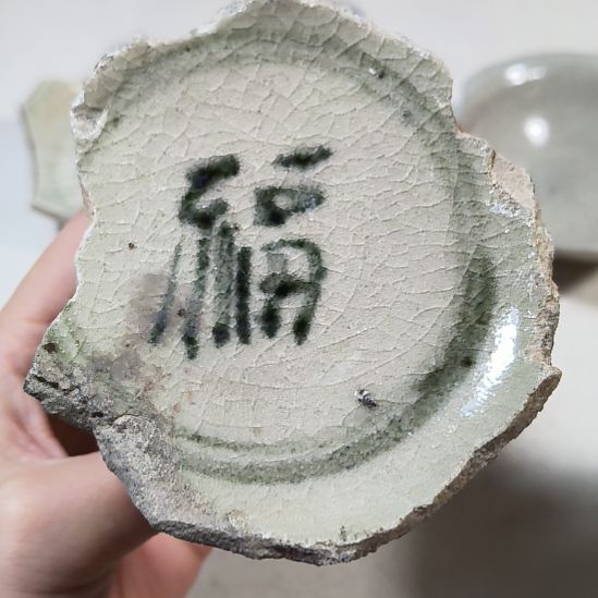 瓷片瓷片瓷片瓷片瓷片