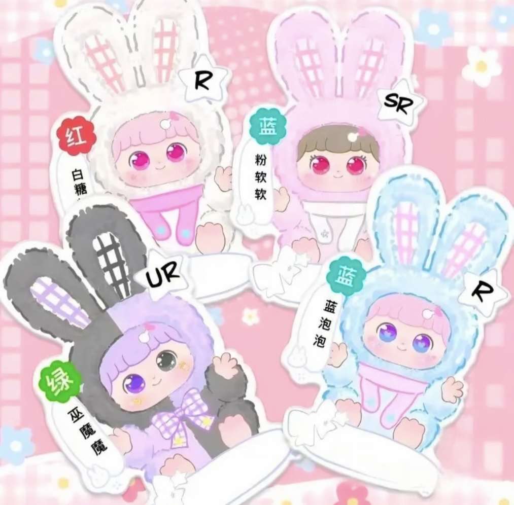 【默认代拆】福福招财系列