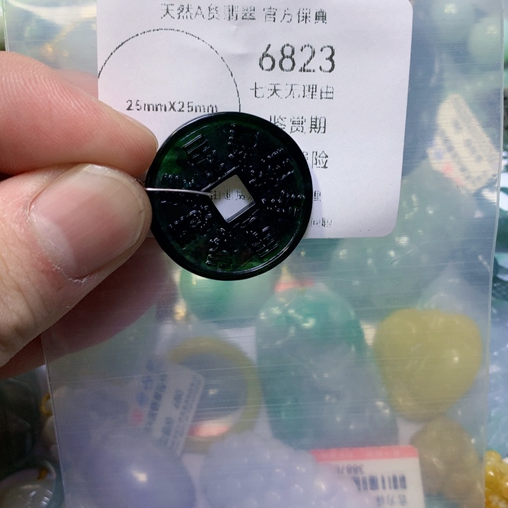 翡翠颈饰未镶嵌翡翠