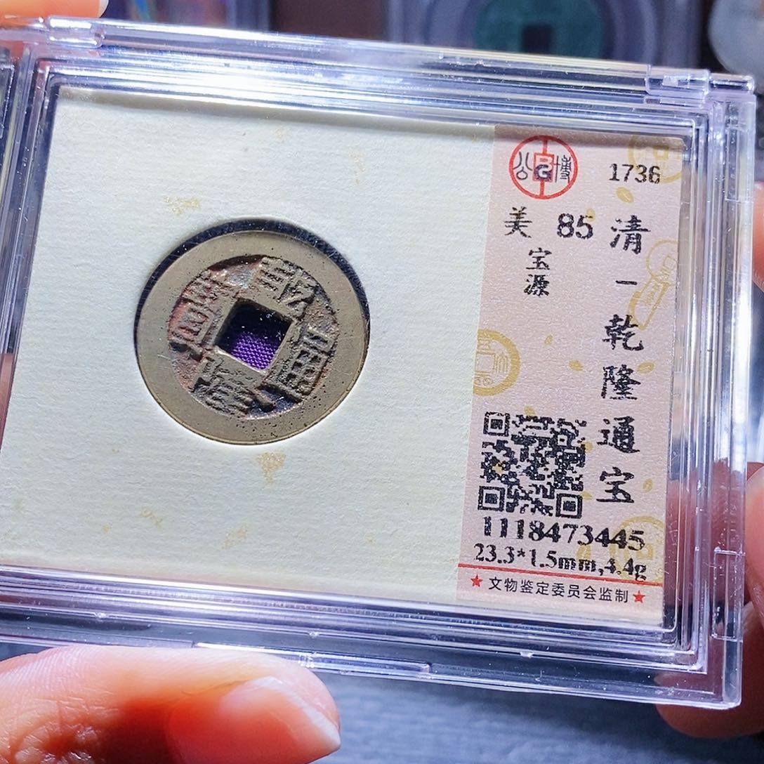 铜75哈哈哈哈哈哈哈哈还啊