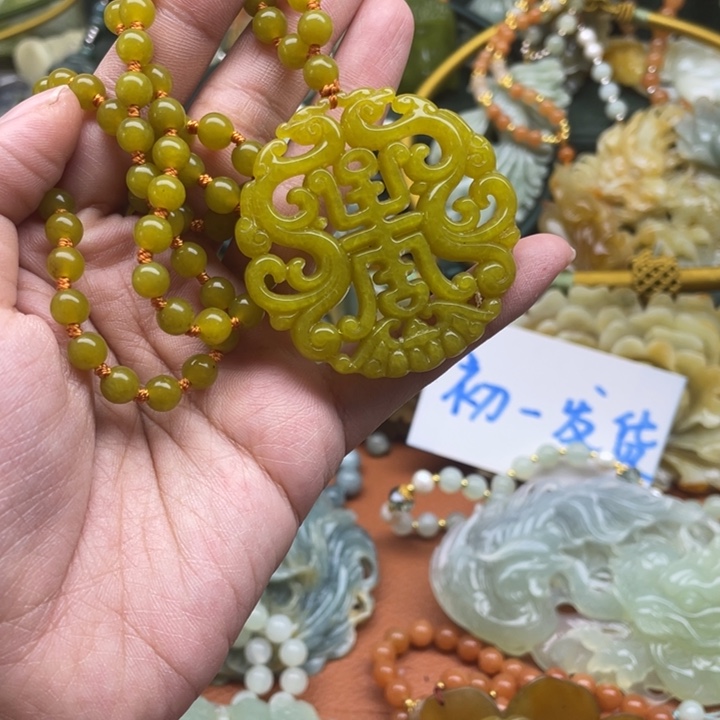蛇纹石玉吊坠合金