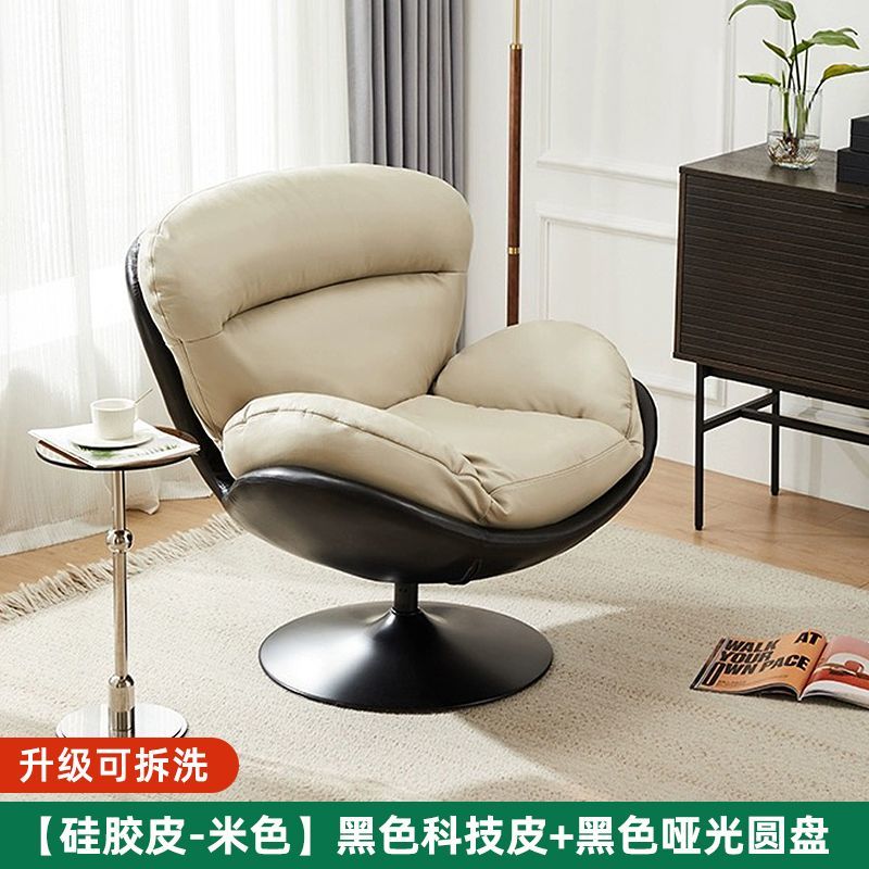 轻奢单人躺椅沙发转椅旋转蛋壳客厅阳台家用休闲椅懒人沙发椅逍遥