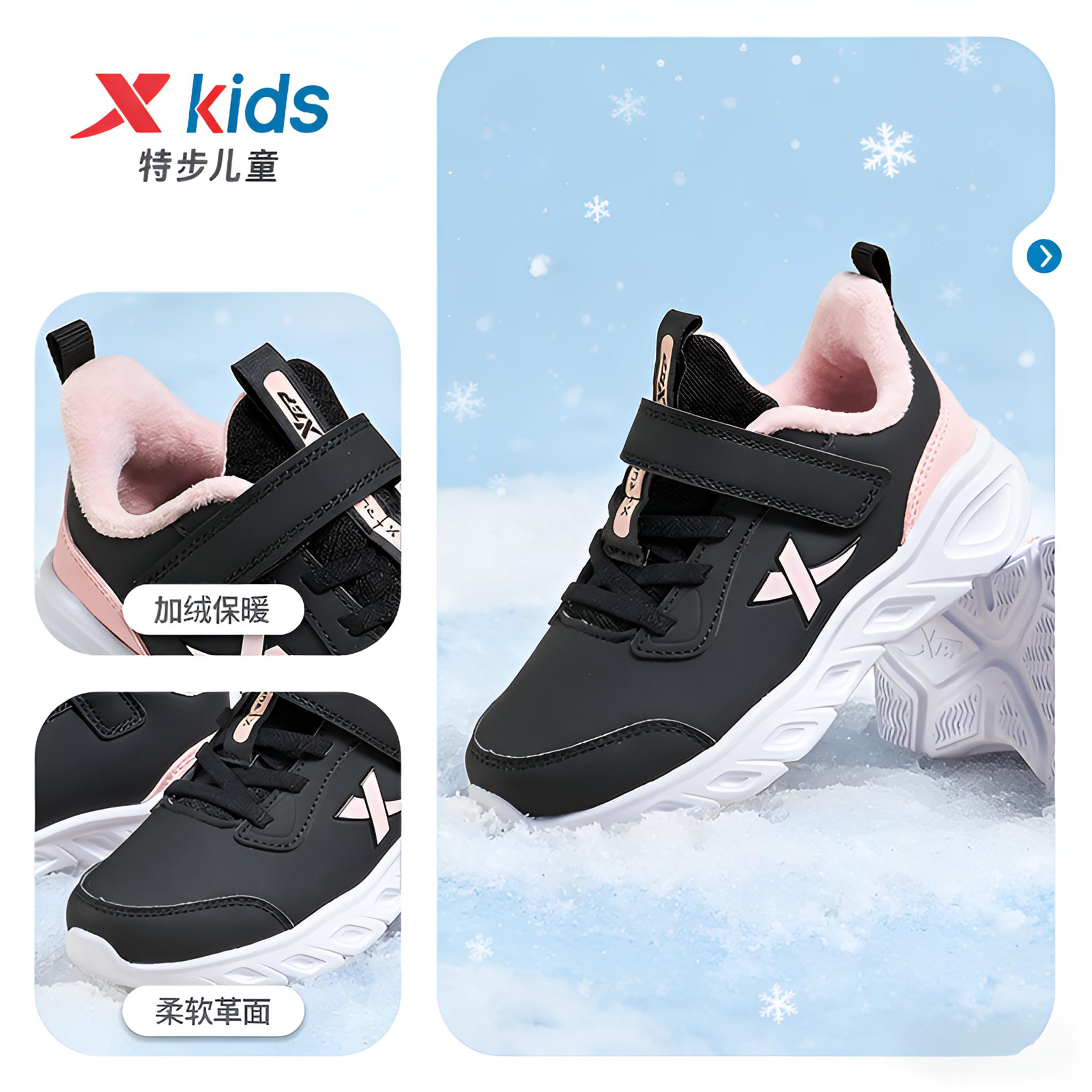 【皮面加绒】特步儿童冬季魔术贴二棉男女童保暖运动鞋675415379054