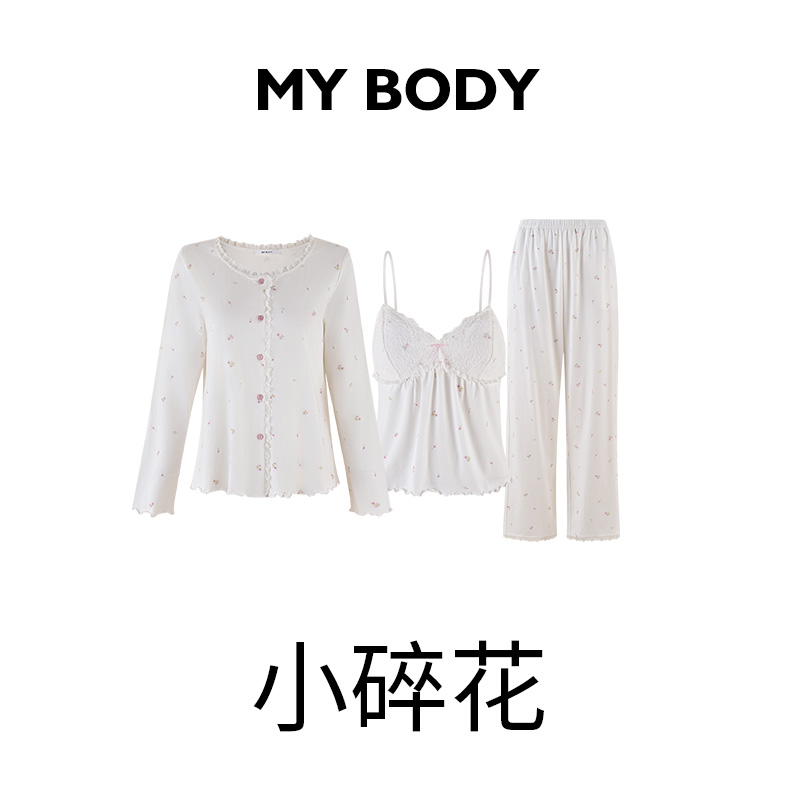 商场同款MYBODY睡衣女精致优雅V领吊带背心开衫秋冬家居服三件套