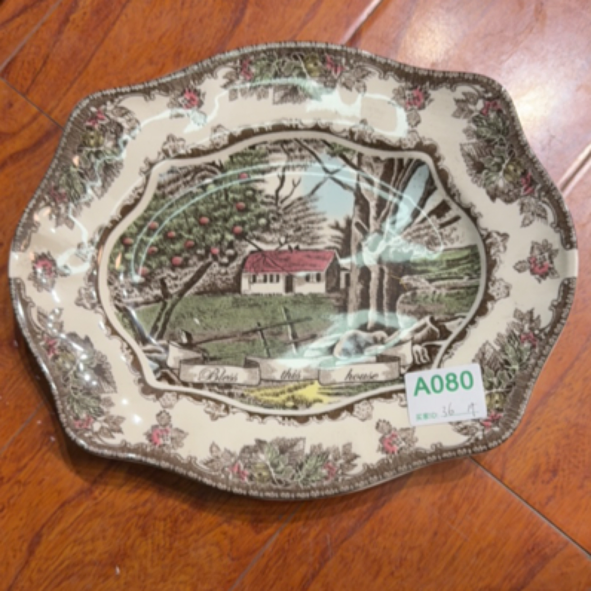 磁州窑，鱼盘陶瓷陶瓷