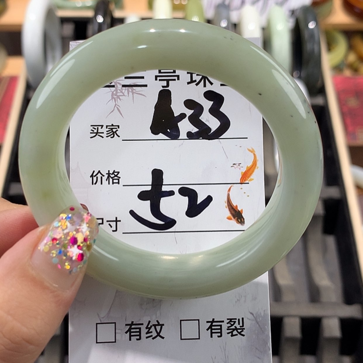 【闪购商品】蛇纹石玉手镯未镶嵌