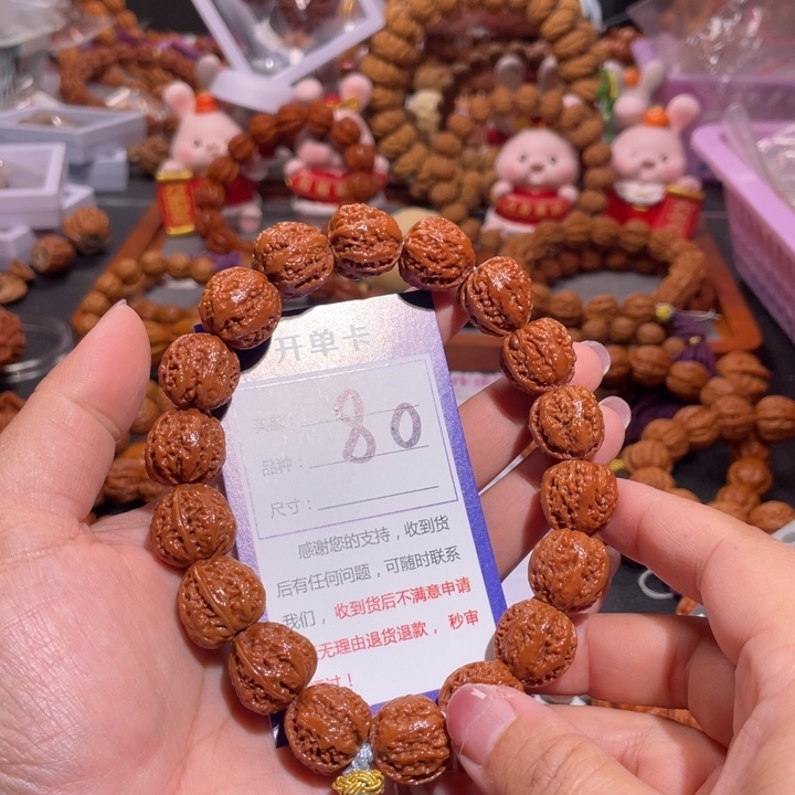 文玩核桃手串曲*80大红皮蚂蚁塔1.6+