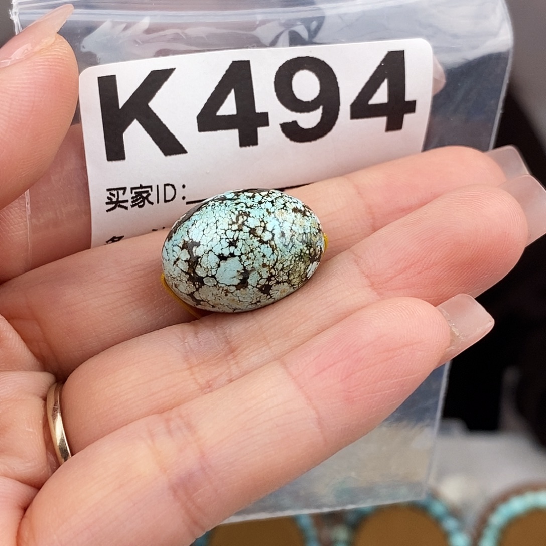 绿松石未镶嵌原矿