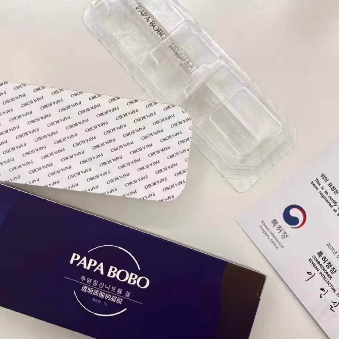 韩国院线papa透明质酸钠凝胶水光精华1支2g 【搭配三文鱼效果更好】