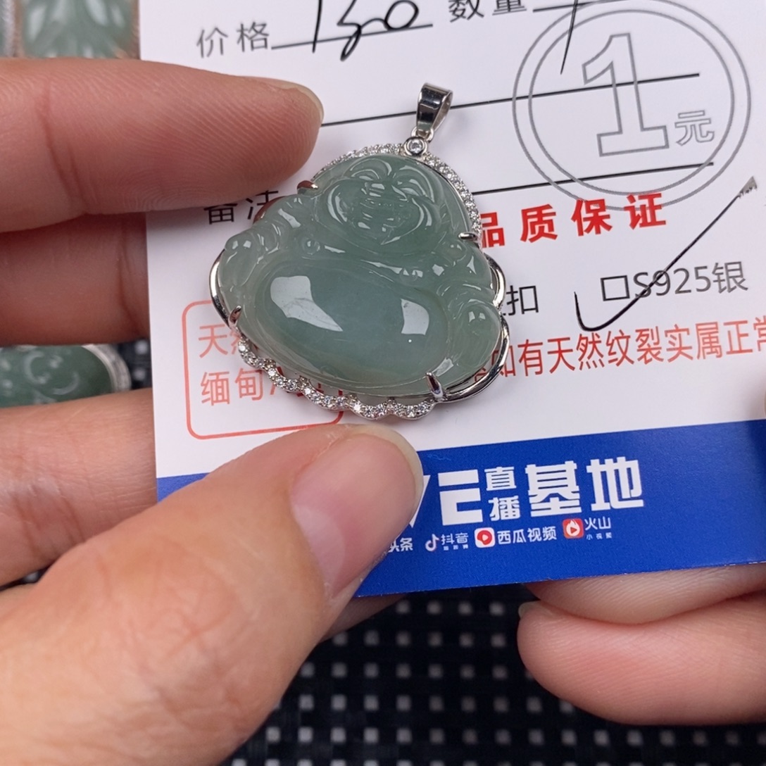 翡翠银S925镶嵌颈饰