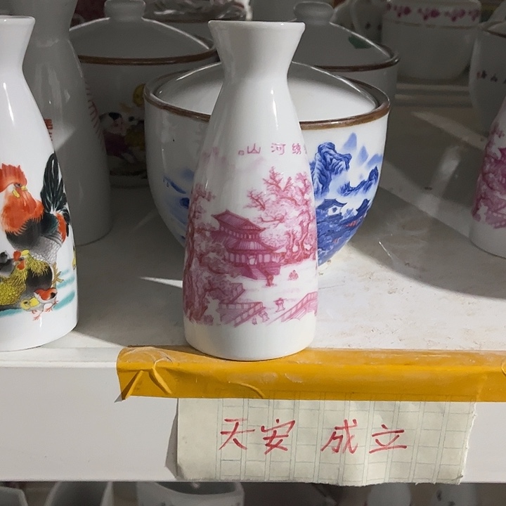 陶摆件景德镇陶瓷瓷厂