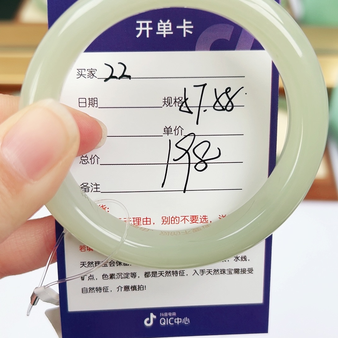 和田玉手镯未镶嵌