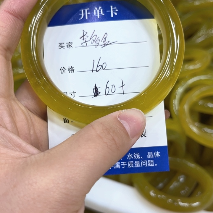 蛇纹石玉手镯合金