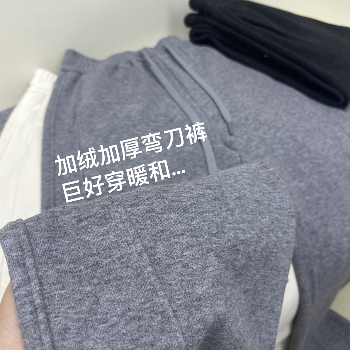 杨姐家 秋冬新款加绒加厚保暖海鸥裤 长裤 巨柔软舒适 直筒裤暖和