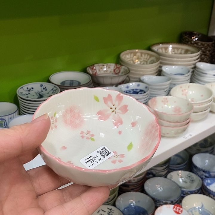 雅***雅瓷片两只小樱花钵
