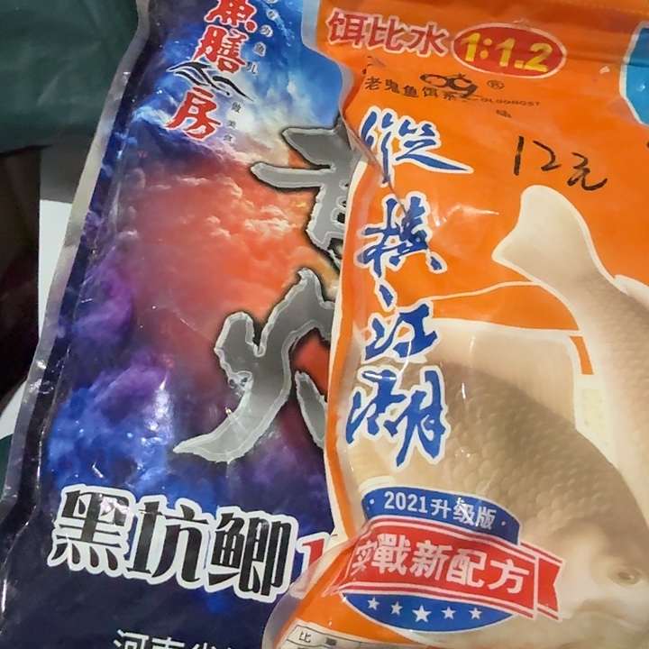 速攻黑坑鲫？？？？？？？