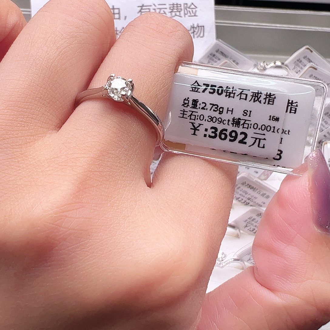 钻石戒指/指环18K金镶嵌