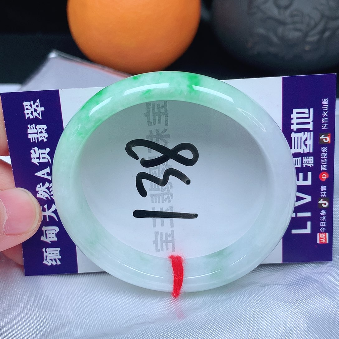 翡翠手镯未镶嵌52圈口