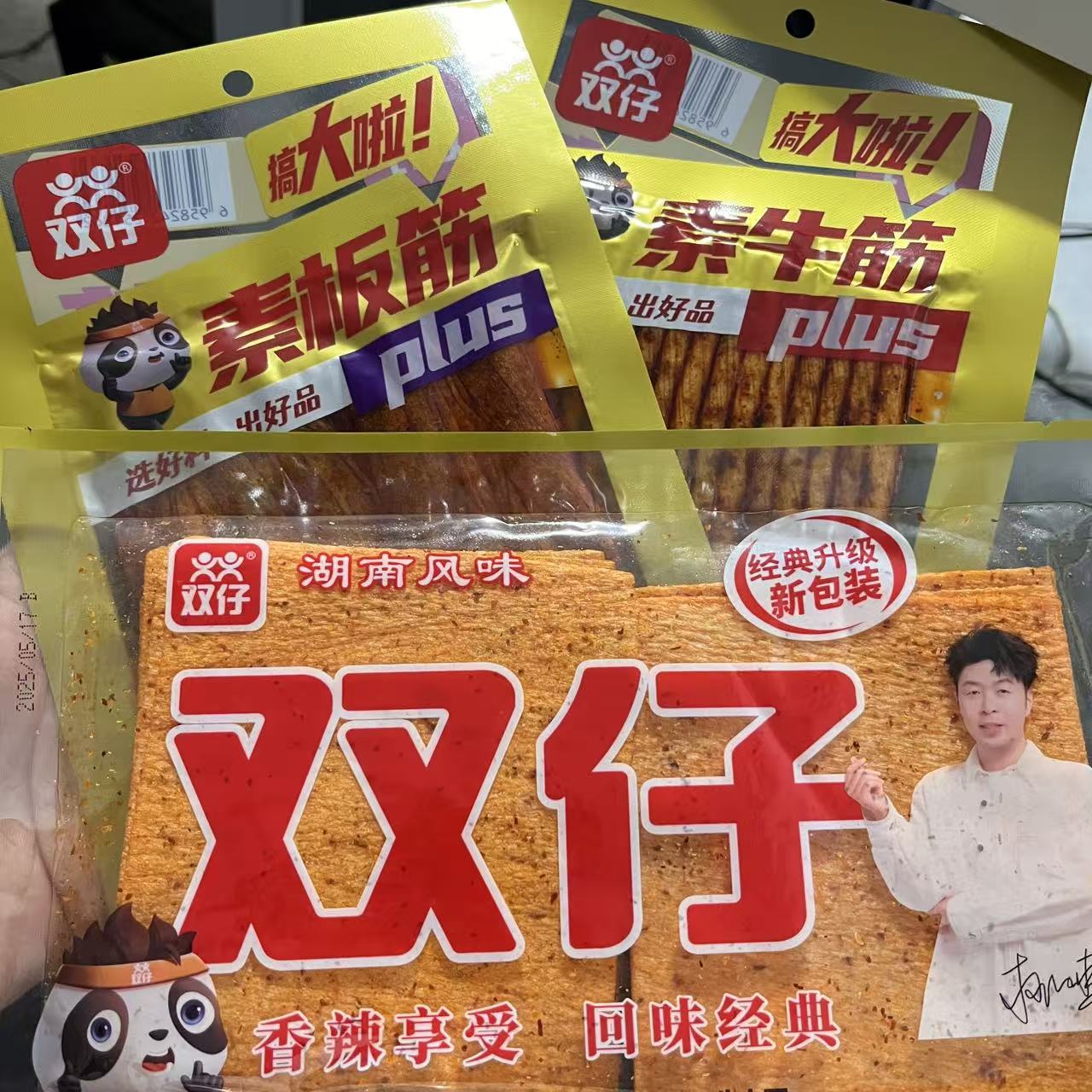 双仔素板筋素牛筋香辣片等辣条休闲解馋零食童年回忆美食