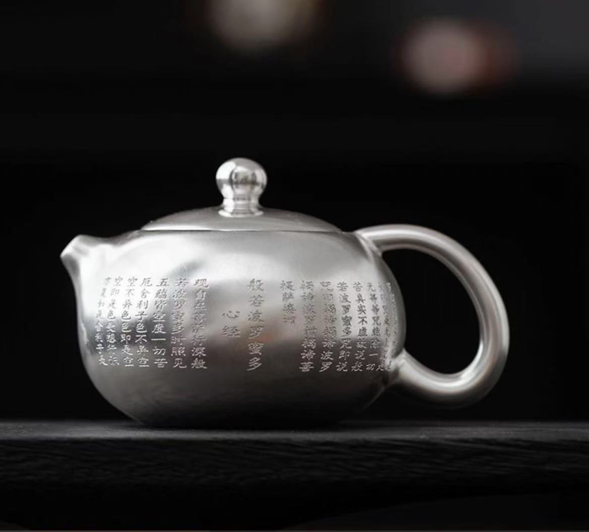 手工心经西施壶2108
