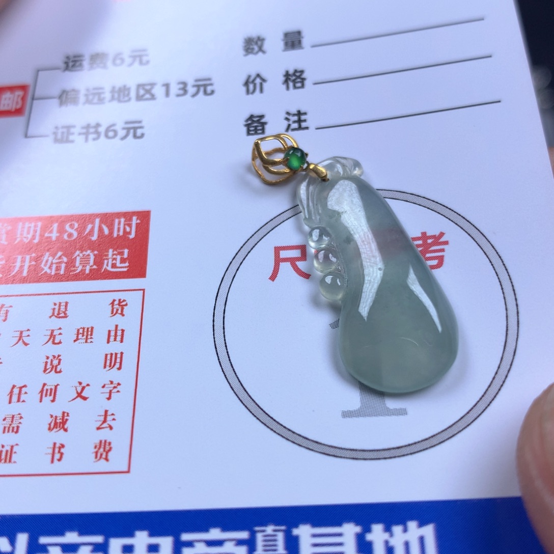 【闪购商品】翡翠颈饰18K金镶嵌翡翠