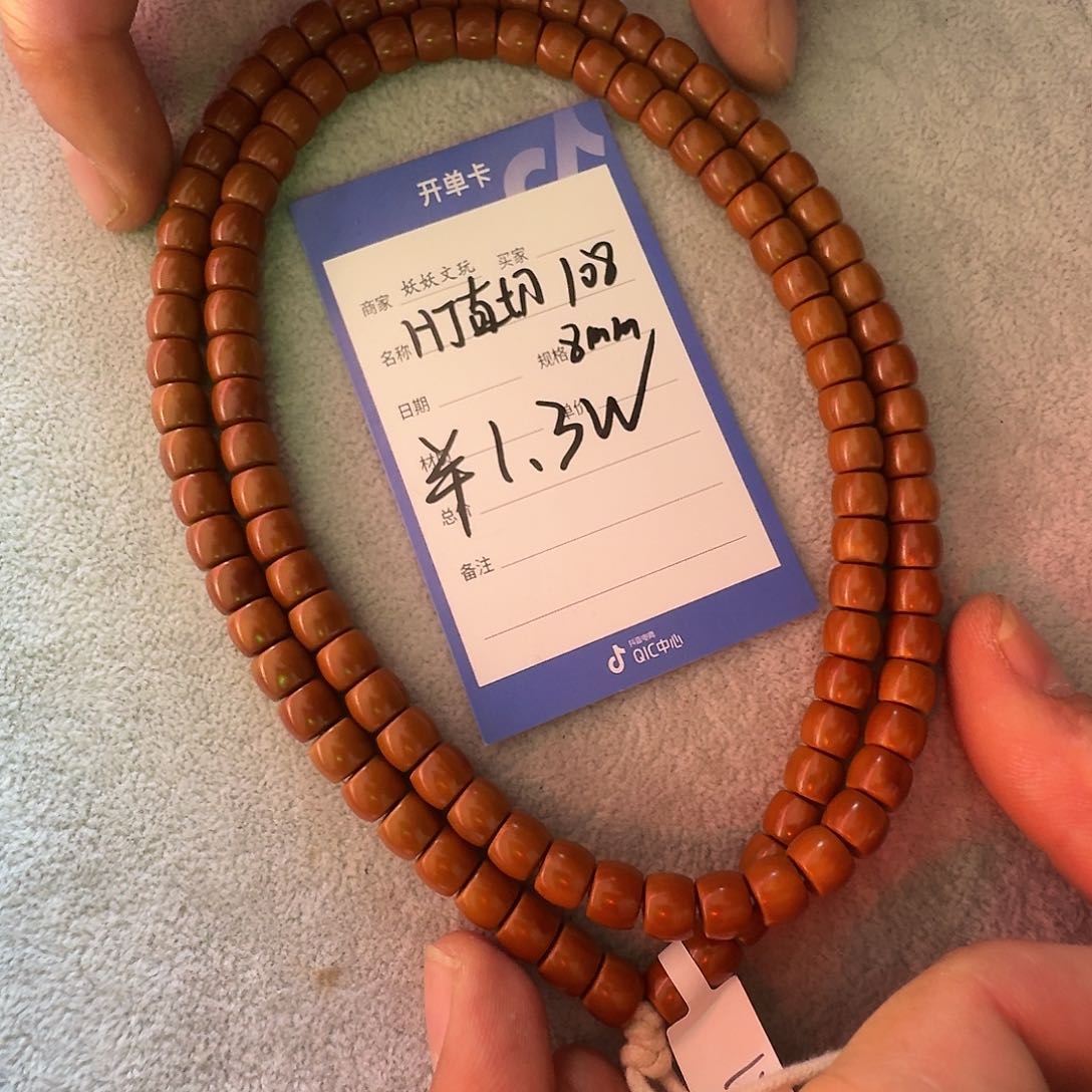 橄榄核吊坠核尖长串