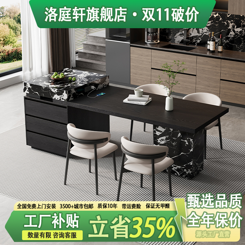 【国补】意式高端岛台餐桌一体2025爆款多功能可伸缩高端轻奢家用