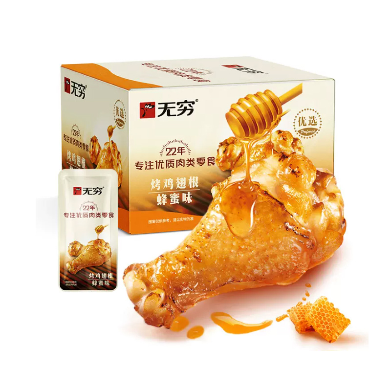 无穷 烤鸡翅根300g整盒烤鸡小腿蜜汁整箱蜂蜜鸡腿零食香辣味即食