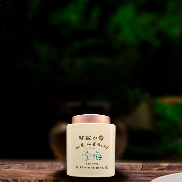 二十二年原料班章四星孔雀散料200g生茶