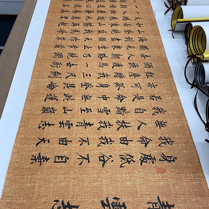 书法青云志李淦……