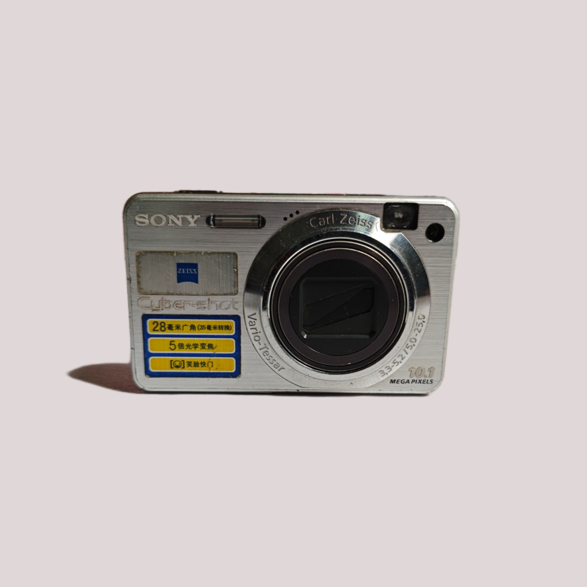 8新 Sony/索尼 W130 810W像素5倍光学变焦 人像冷白皮效果
