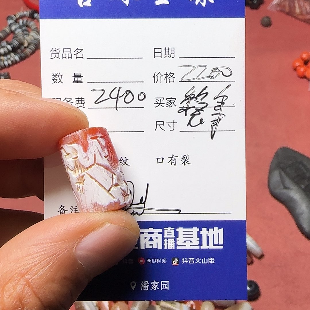 ****Y手工艺品琉璃西亚