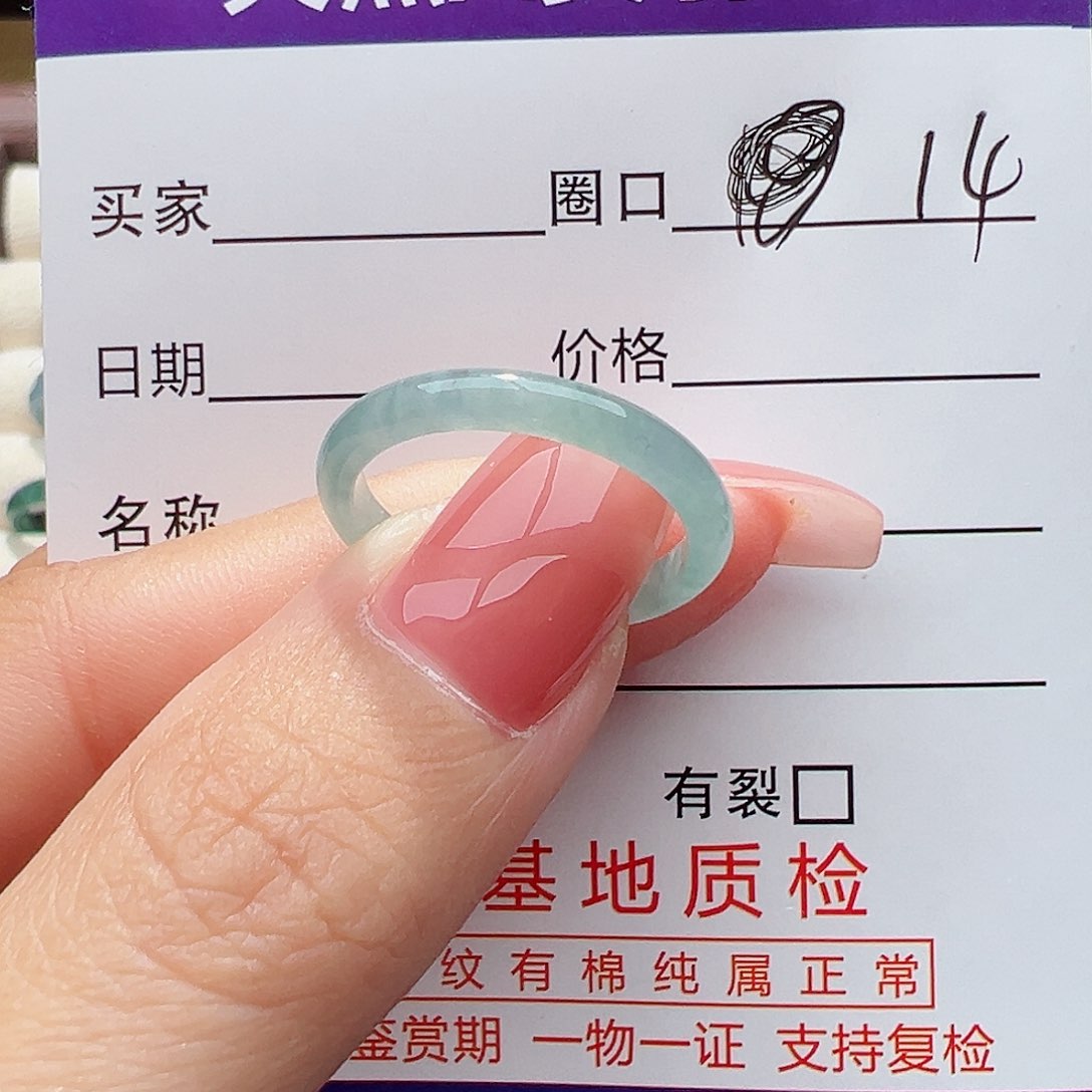 未镶嵌戒指翡翠戒指