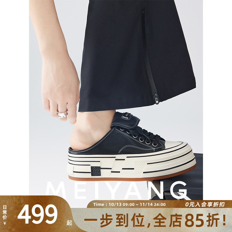 A美洋MEIYANG【商场同款】 琴键厚底休闲半拖可拆卸鞋舌包头拖-周二