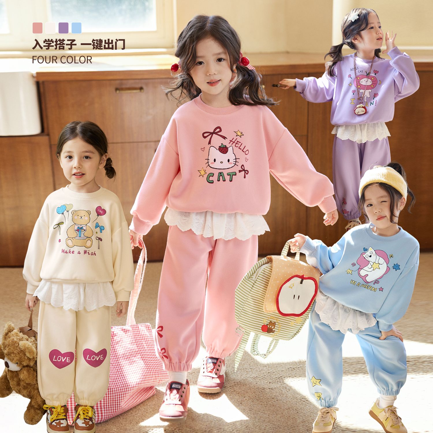 女宝童装宝宝卫衣套装女早秋洋气2025新女童超萌穿搭套装卫衣儿童