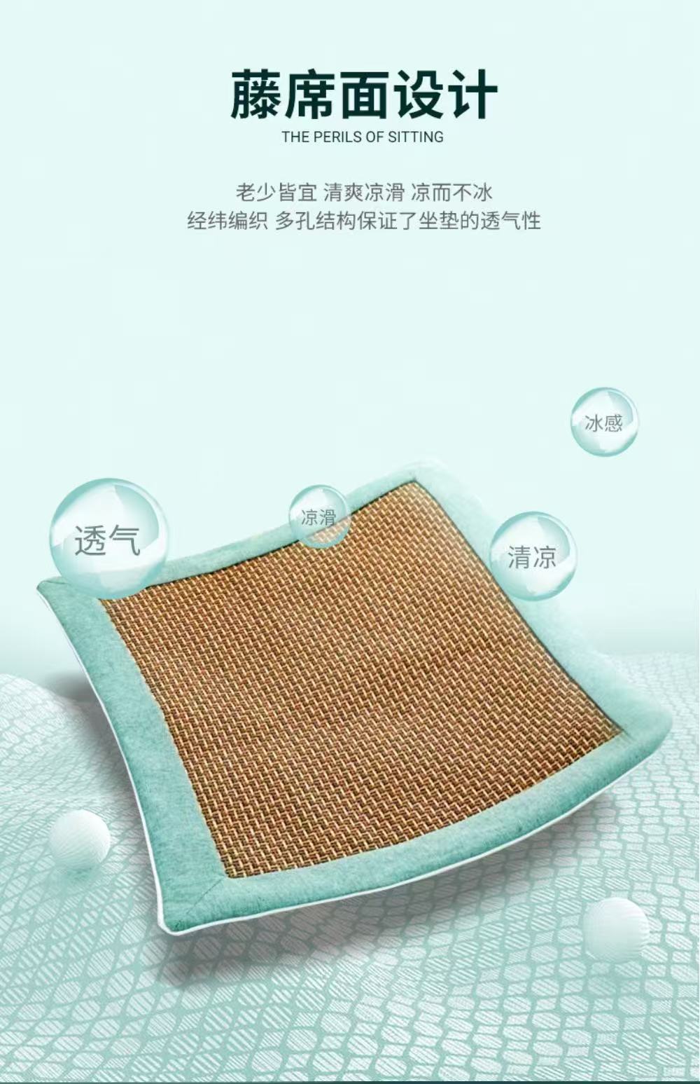 藤席坐垫凉席艾草艾绒家用夏季办公室坐垫 艾绒藤席坐垫