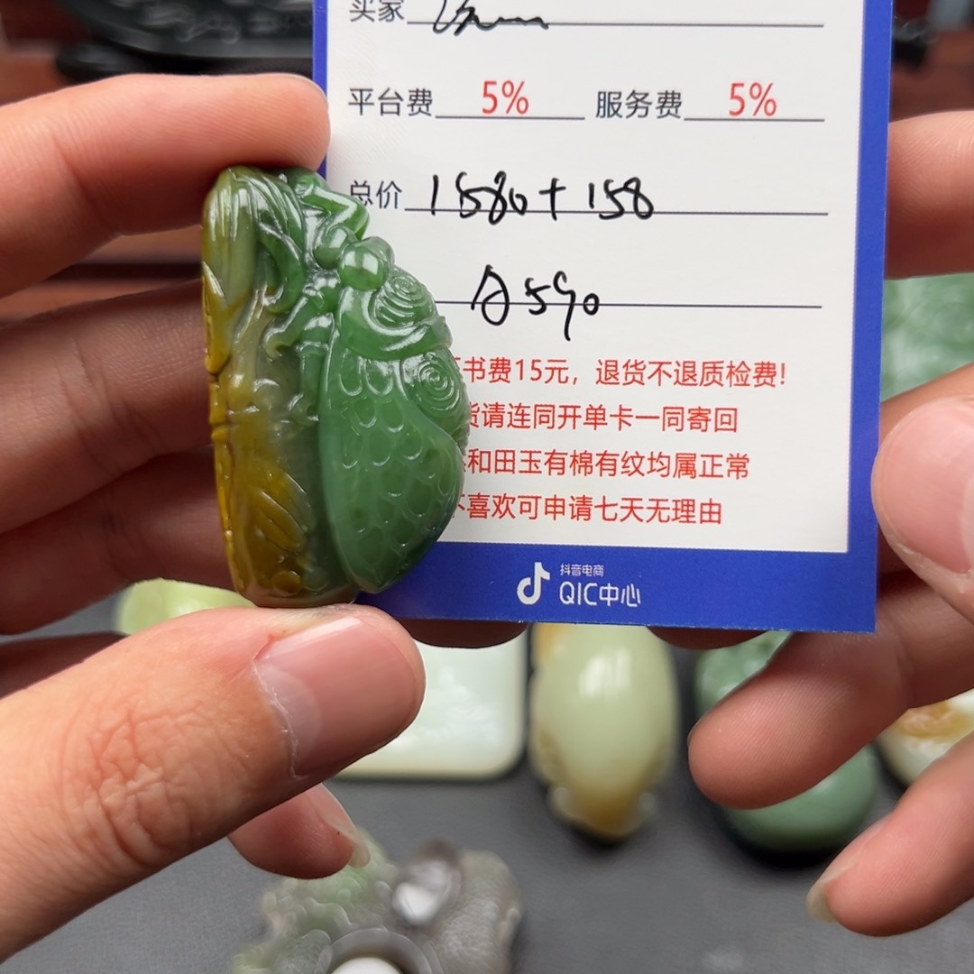 和田玉未镶嵌挂件沅