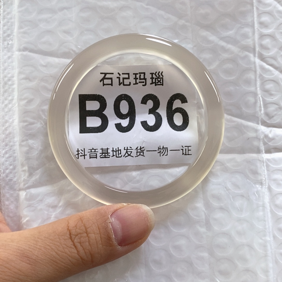 玛瑙手饰未镶嵌小****喵53