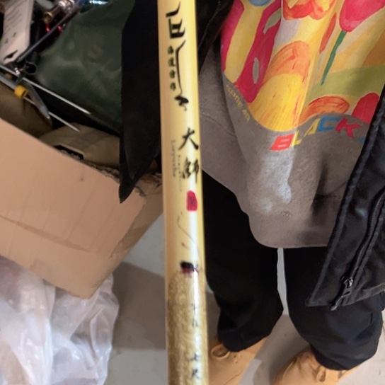 大师支架杆2.1米一个。       