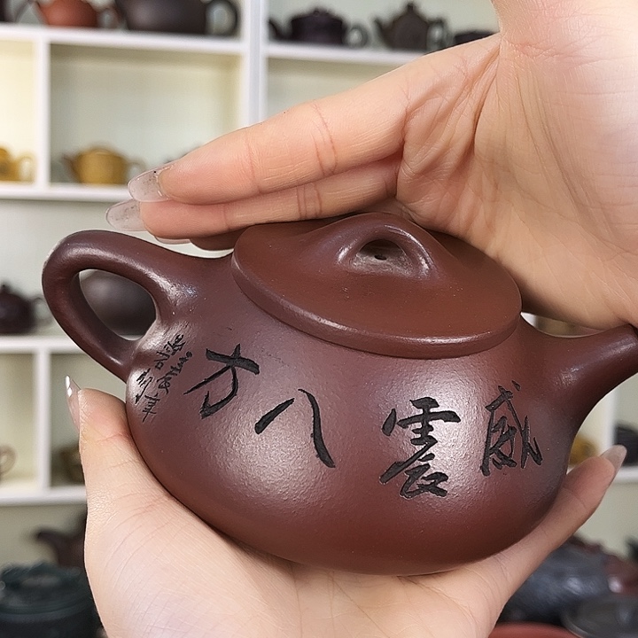 茶壶紫砂宜兴紫砂壶