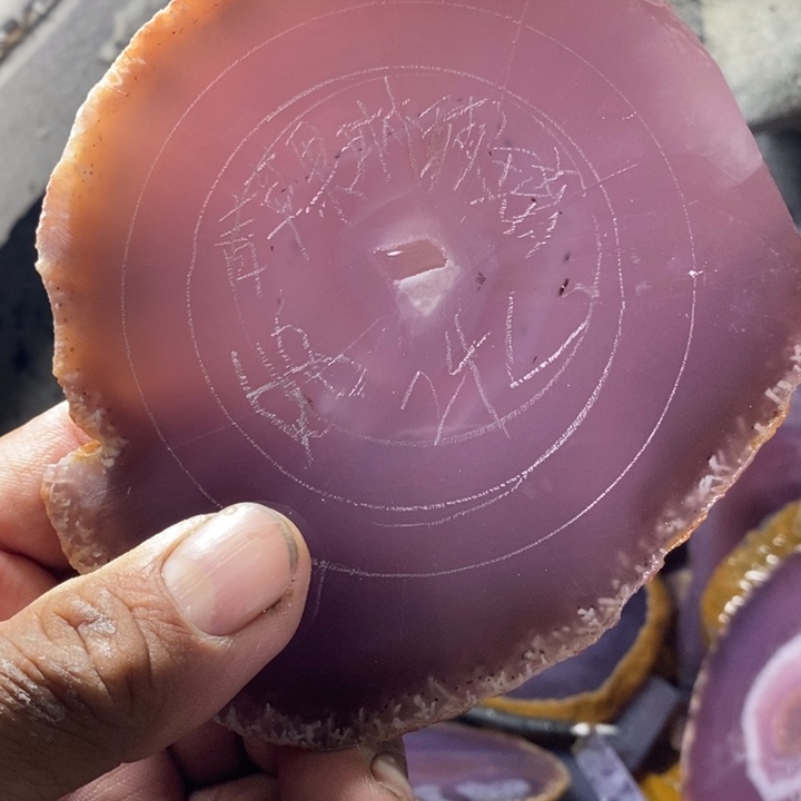 定制玛瑙青****璃玛瑙玉髓定制不退不换68