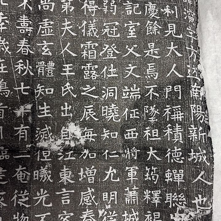 印石昌化石赵演隋代