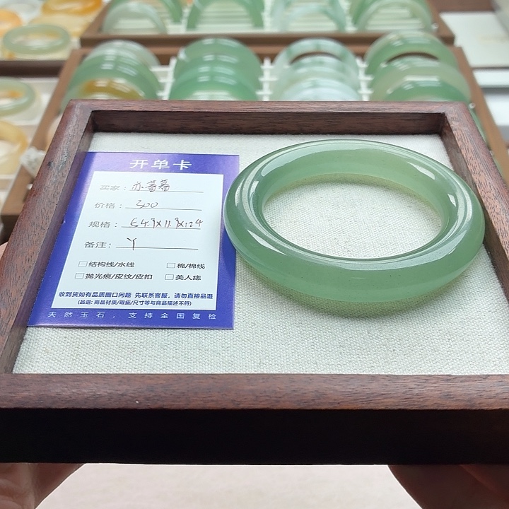 亦***暮石英质玉未镶嵌手镯