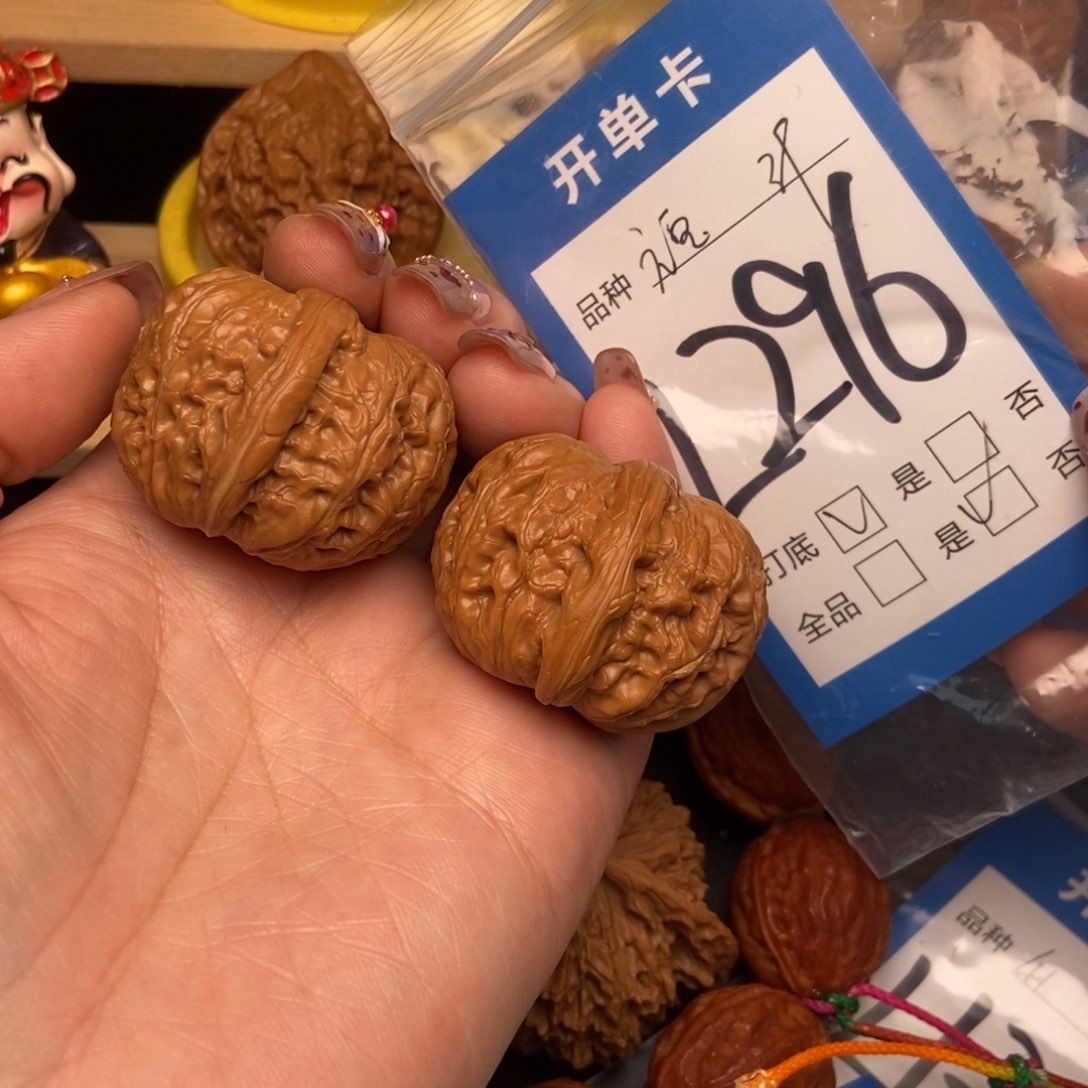 桃核吊坠核桃元宝