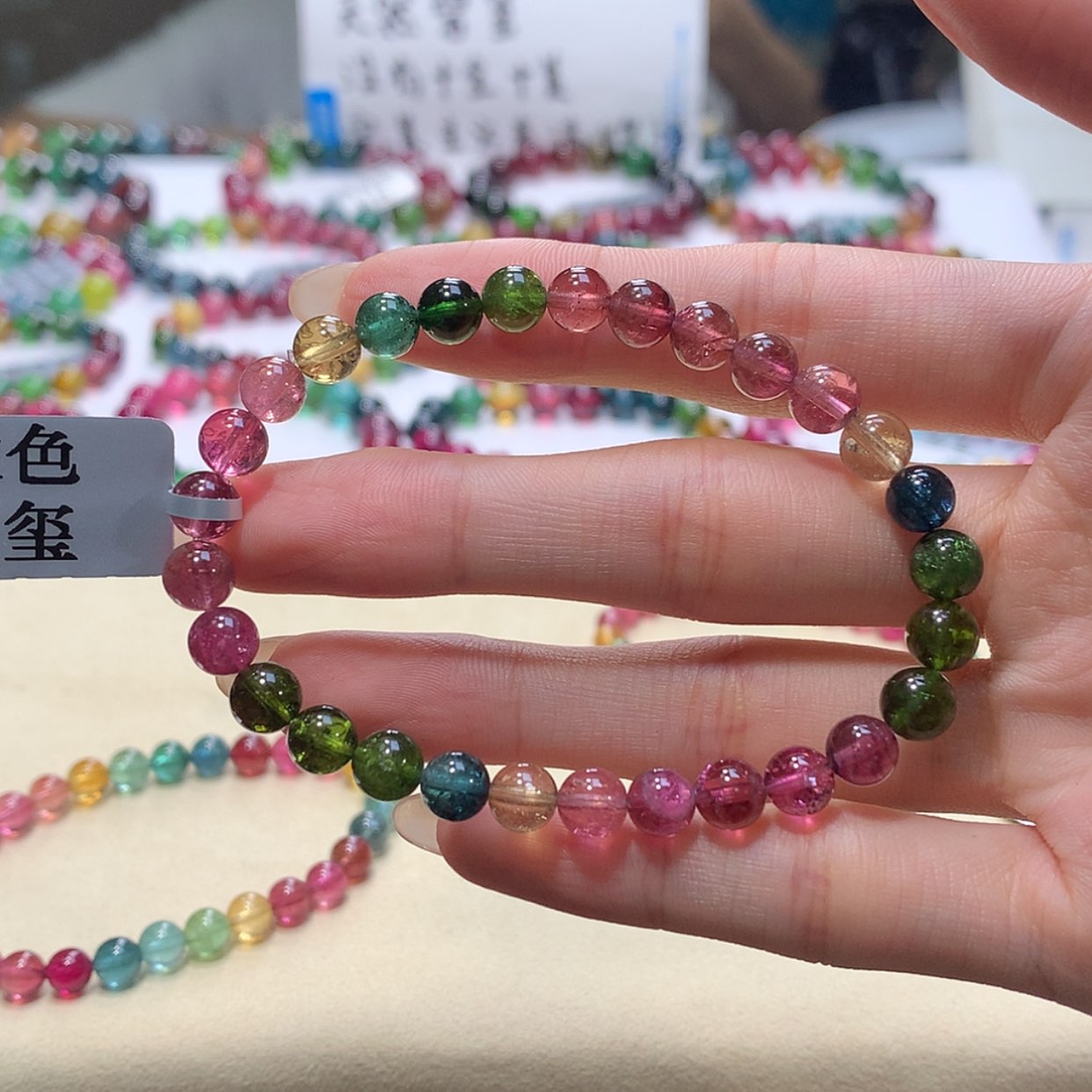 【闪购商品】手链未镶嵌碧玺y****y碧玺1050