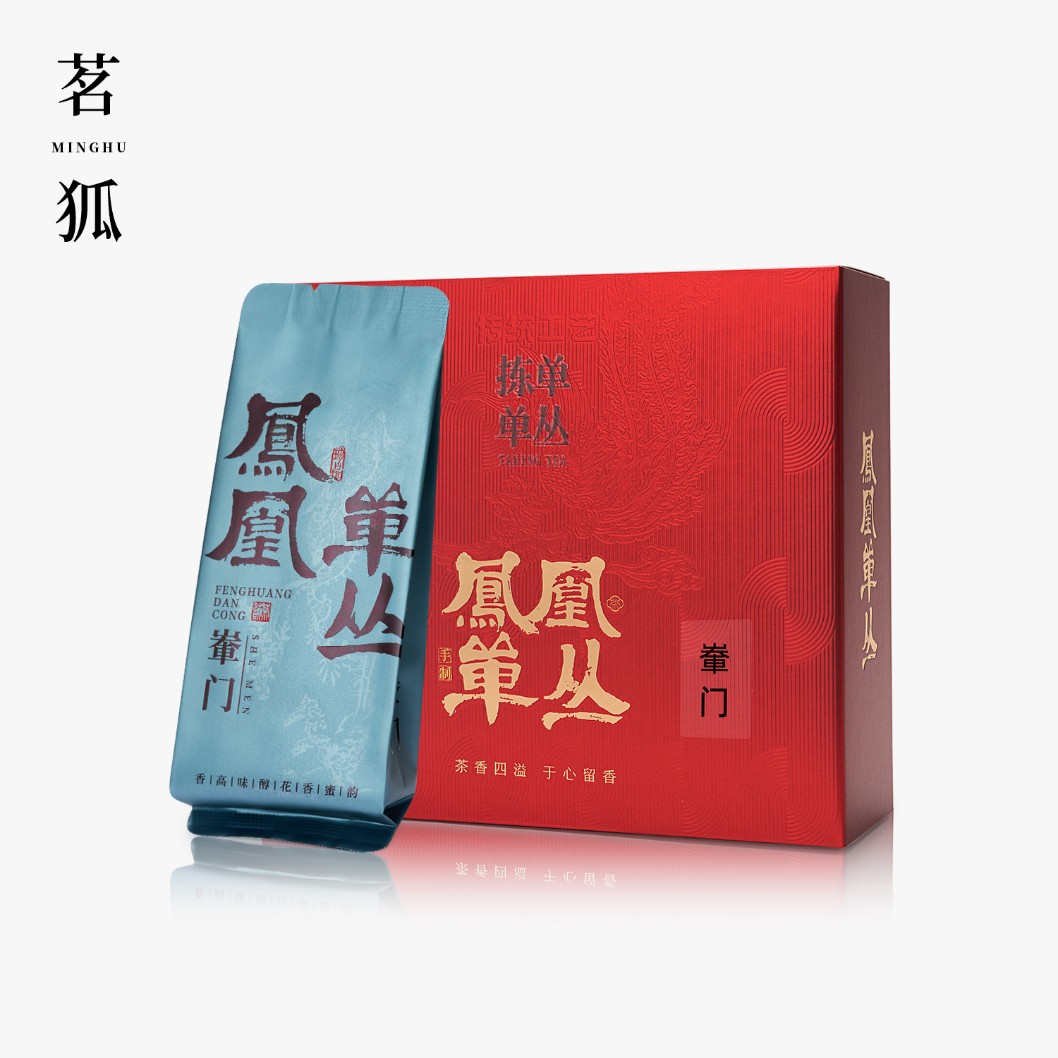 【湖厝·輋门】凤凰单丛茶湖厝輋门花果香单丛正宗原产地凤凰单枞茶