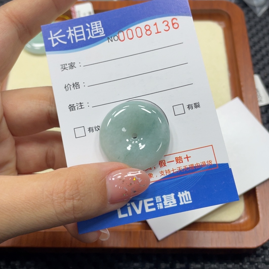 翡翠颈饰未镶嵌翡翠吊坠x 8136