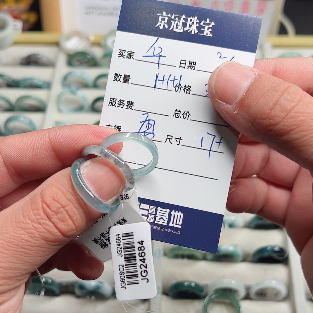 翡翠戒指未镶嵌华****?翡翠